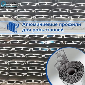 Accessoires pour volets extérieurs en aluminium du marché des Émirats arabes unis, lames de volets roulants pour portes et fenêtres - Product Image 4