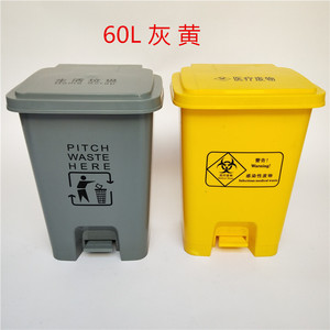 Yellow 15L, <b>20L</b>, 30L, 40L, 60L plastic medical waste <b>bins</b> for hospitals; foot-operated waste collection <b>bins</b>. - Product Image 3