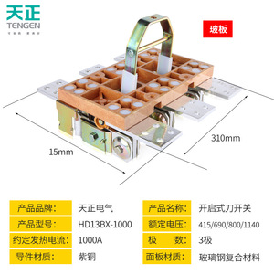 Tengen Hd13bx 1000 31 41 Rotary Knife Switch 3p 4p 380v Disconnect With Silver Contacts Copper Shell - Product Image 3