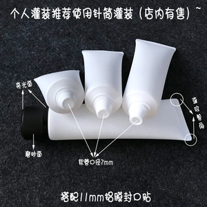 Tubo Exprimible de 50/100 ml para Crema Facial Mate o Limpiador Facial, Personalizable con su Logotipo, Tubo para Cuidado de la Piel - Product Image 5