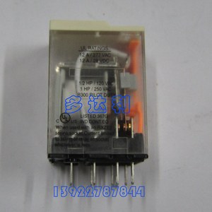 Relé para Aire Acondicionado Carrier RXM2AB1B7, Componente de Control de Energía Eléctrica - Product Image 2