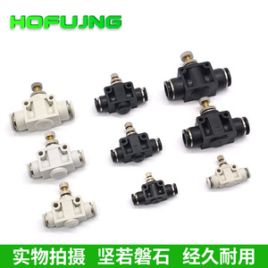 Composants pneumatiques, raccords rapides, raccords rapides, tuyaux d'air en PU, vannes de régulation, PA/LSA4/LSA6/LSA8/10/12 - Product Image 2