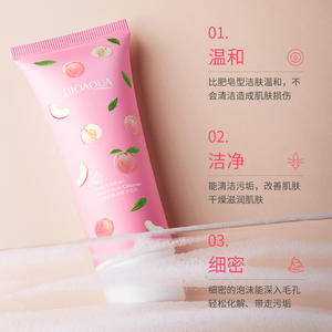 Limpiador Facial con Extracto de Durazno y Aminoácidos <span class=keywords><strong>BIOAQUA</strong></span>, Limpiador Facial Suave de Limpieza Profunda, Crema Facial Hidratante con <span class=keywords><strong>Espuma</strong></span> Densa de Aminoácidos - Product Image 5