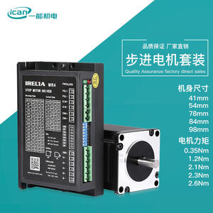 Moteur pas à pas hybride biphasé ican-57H2P9850A4, pilote d'impulsions <span class=keywords><strong>IRELIA</strong></span>/MR4/5 - Product Image 3
