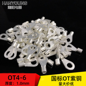 Terminaux annulaires Han Yi OT4-6 en cuivre pur, épaisseur 1,0 mm, pour l'électronique et l'ingénierie électrique, emballage en sac plastique - Product Image 3