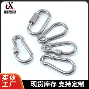 Xiangjun 304 Stainless Steel Carabiner <b>Spring</b> <b>Clip</b> Safety Hook Outdoor Climbing Equipment with Mother Strap Ring - Product Image 4