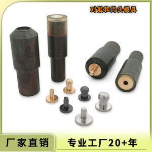 Machine à riveter électrique 4mm-8mm avec tête de marteau pour le cuir et les tissus - Product Image 3