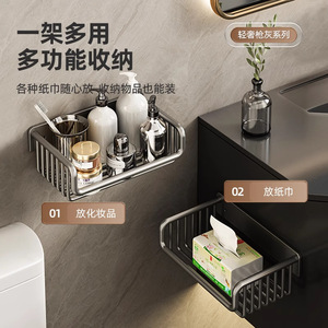 Wall Mounted Toilet Paper Holder Rectangular Aluminum Alloy Spear Gray No Drilling Required Minimalist Design <b>Bathroom</b> Use - Product Image 3