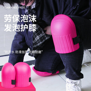 Niuxiang Knee Pads <b>Thick</b> <b>Foam</b> Abrasion Resistant Protection For Work And Weightlifting Adult Unisex - Product Image 3