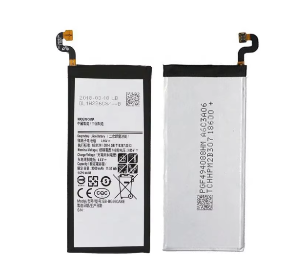 สำหรับแบตเตอรี่ซัมซุง S7