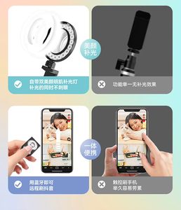 Nuevo Anillo de Luz LED Inalámbrico R17D 2025 de 170 mm de Largo, 6 en 1, de Aleación de Aluminio, con Palo Selfie, Paraguas, Trípode y Control Remoto 7D para TikTok - Product Image 4