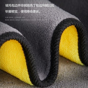 Double Sided Coral Fleece Car Wash <b>Towel</b> Thickened Absorbent Lint Free Interior Cleaning Cloth Two Color Design - Product Image 1