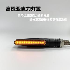 ไฟเลี้ยว LED แบบเส้นตรง SX Moto 12V สีเหลือง ไฟวิ่งกลางวัน ระบบไฟรถจักรยานยนต์ - Product Image 5