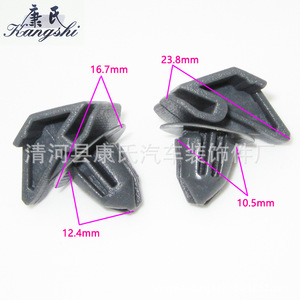 Kangshi <b>Car</b> Door Panel <b>Clip</b> KS-2056 Plastic Fastener For Repair Replacement - Product Image 2