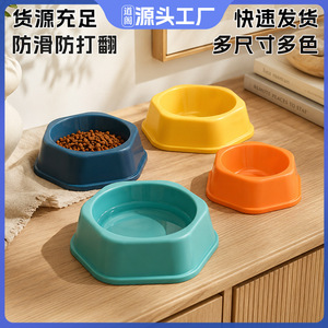 Daoge – bol hexagonal pour animaux de compagnie, matériau PP, lavable au lave-vaisselle, couleur bonbon, pour chats et chiens, bol d'eau pour l'alimentation - Product Image 5