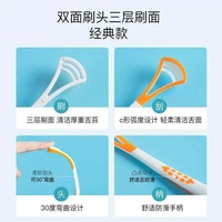 Limpiador y raspador de lengua de silicona y plástico de doble cara, duradero, para el cuidado bucal, limpieza dental higiénica y alivio del mal aliento