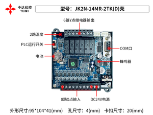 DC24V PLC <span class=keywords><strong>FX2N</strong></span> ตัวควบคุมลอจิกความเร็วสูงในตัวสำหรับสเต็ปเปอร์และเซอร์โวตัว RS485แอนะล็อกโฆษณาดา NTC10K - Product Image 6