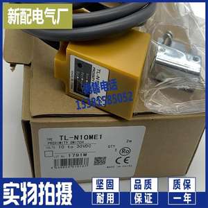 XP proxp TL-Q5MB2-F-Z TL-Q5MB1-F-Z เซ็นเซอร์สี่เหลี่ยมขนาดเล็กยิงจริง - Product Image 5