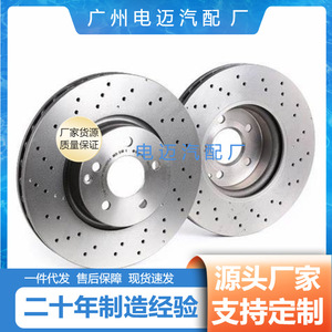 <b>Brake</b> <b>Discs</b> For Mercedes-Benz W211 W221 A0004213012 New Replacement Parts - Product Image 4