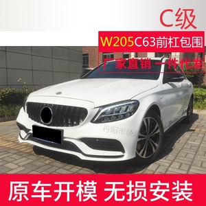 Mercedes-Benz C-Class กันชนหน้า W205ประกอบชิ้นส่วนอัพเกรดสไตล์ C63วัสดุ PP - Product Image 4