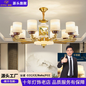 True Jade Full Copper Chandelier Led <b>Light</b> Multi Head Round Home Living Room Ceiling Lamp Chinese Style Luxury - Product Image 5
