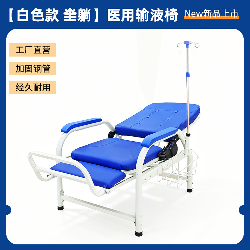 White shelf - fully reclined