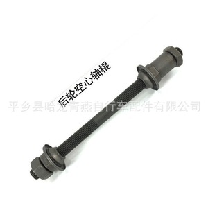 Axe de vélo à dégagement rapide en fibre de carbone grise, creux à l'avant et à l'arrière, pour VTT - Product Image 5