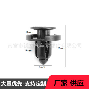 Nissan Infiniti Tesla Changan <b>Bumper</b> Mudguard <b>Clip</b> Push In Fastener Plastic Auto Repair Part 1006521 00 A90467 0818501553 10501 - Product Image 2