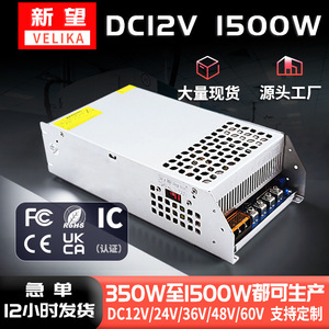 <b>12V</b> 125A 1500W <b>Switching</b> Power Supply 220V To <b>12V</b> DC Regulated For LED Indoor Use Fan Cooling Single Output - Product Image 5