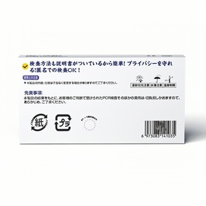 Kit <span class=keywords><strong>de</strong></span> Prueba Rápida <span class=keywords><strong>de</strong></span> Alta Sensibilidad Todo en Uno para <span class=keywords><strong>VIH</strong></span>/VHC/HBsAg/Sífilis, para Uso Doméstico, Autoprueba, Resultados Rápidos, Alta Precisión - Product Image 5