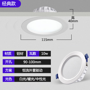 Downlight LED Empotrable, 3500K Blanco Cálido, Ángulo de Haz de 120 Grados, Cuerpo de Aluminio, IP65, 89mm de Diámetro, Fácil Instalación, Uso Doméstico, Ra90 Alto - Product Image 4