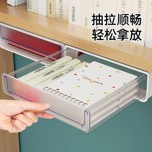 Transparent Plastic Under <b>Desk</b> Storage Box Rectangle <b>Large</b> Capacity Office Organizer For Dormitory <b>Desk</b> Stationery Cable - Product Image 5