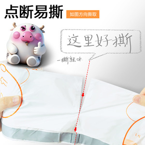 Eclean Extra Large Garbage Bags 40x45cm Thickened Drawstring Plastic Bags For Household Use - Product Image 4