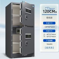 Caja Fuerte para Dinero con Huella Dactilar, Caja Fuerte Ignífuga para Guardar Dinero/Joyas, Cajas Fuertes Digitales Automáticas para Oficina