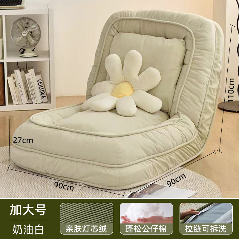 Beanbag Sofa - Extra Large - Off-White - Corduroy