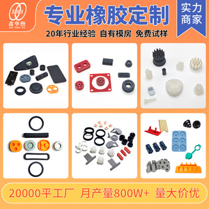 Xinhuaxu – Cache-poussière en silicone USB personnalisé, bouchon en caoutchouc de type C, forme irrégulière pour isolation, anti-poussière et anti-fuite - Product Image 4