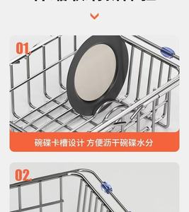 Escurridor Rectangular para Fregadero, Cesta de Acero Inoxidable 304, Filtro de Malla para Cocina, Extensible, para Almacenamiento de Alimentos, Marca GQK, Modelo GL1423 - Product Image 6