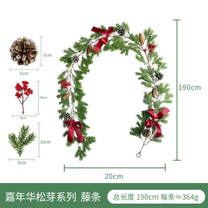Guirnalda Navideña Artificial Huiyun, Agujas de Pino de 100-200 cm, Flores de Seda para Decoración de Bodas y Hogar - Product Image 2
