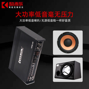 เครื่องขยายเสียงรถยนต์ Kuerl 1000.1 กำลังขับ 1000 วัตต์ โมโน สำหรับใช้ในรถยนต์ 12 โวลต์ - Product Image 5