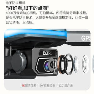 L105pro UAV GPS không chổi than <span class=keywords><strong>4K</strong></span> HD chụp ảnh trên không tự động trở lại gấp laser tránh chướng ngại vật Quadcopter - Product Image 3