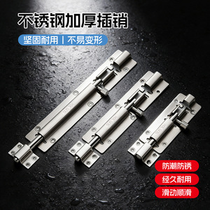 304 Stainless Steel Door Bolt 2-12 Inch Central Control Two Way Latch For Furniture Doors Windows - Product Image 2