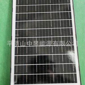 Panneau solaire 15W avec interface Type C, recharge portable pour systèmes de surveillance - Product Image 2