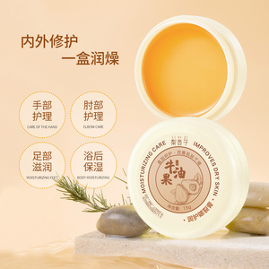 Wholesale Hot Selling Fruit Flavored Avocado Collagen Anti-chapping Hand Cream Adult Hand Cream Foot Repair Cream for Skin Care - Product Image 2