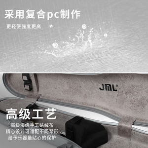 JML чехол для скрипки усиленный композитный ПК треугольный Жесткий Чехол для скрипки 4/4 -3/4 универсальный размер - Product Image 3