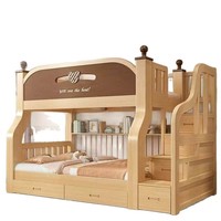Lit superposé en bois massif, lit double en bois massif, lit pour enfants en bois massif