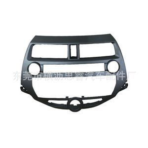 Honda Accord Dash <b>Frame</b> 08-12 Automatic Air Conditioning Navigation DVD Panel <b>CD</b> Modification Kit Plastic Installation - Product Image 1