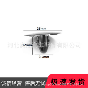 Toyota Lexus Great Wall <b>Hood</b> Insulation Clip 90467 A0003 PP Material For <b>Engine</b> Cover Repair - Product Image 2