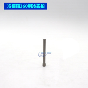 Goupille Carrier 5H402231 pour compresseur de climatisation centralisée, pièce en acier anticorrosion - Product Image 4