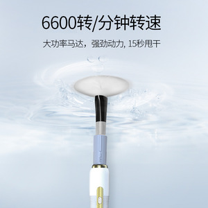 Nettoyeur de pinceaux de maquillage électrique 6600 tr/min, sécheuse rotative haute vitesse pour usage domestique - Product Image 1