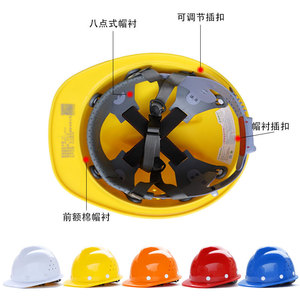 Casco de Seguridad de Lujo en Forma de V, Estándar Nacional, para Obras de Construcción, Protección para la Cabeza, Ajuste con Hebilla - Product Image 3